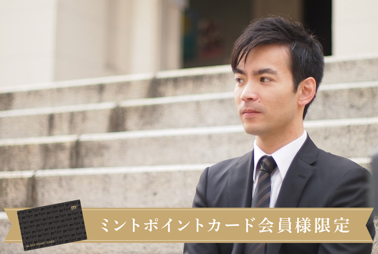 【ミントポイントカード会員様限定】神戸が生んだ音楽家・高田泰治チェンバロコンサート