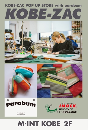 【9/3(水)～10(水)開催】KOBE-ZAC POP UP STORE with parabum