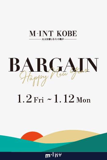 【2026年1月2日（金）～12日（月･祝）開催！】M-INT BARGAIN