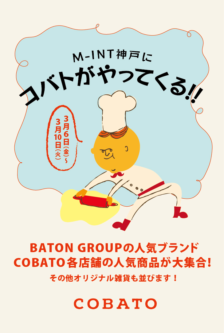 「コバトパン×M-INT KOBE POP-UP store」開催！