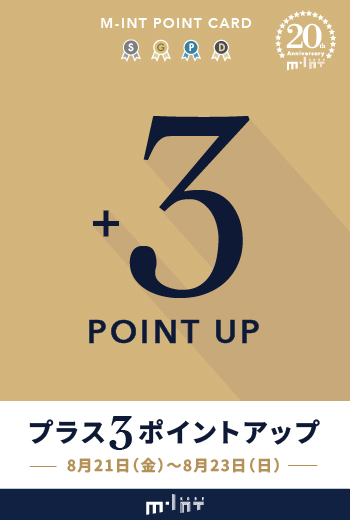 【8/21(金)～23(日)開催】ミントポイントカード上位ランク会員様限定「プラス３ポイントアップ」キャンペーン！