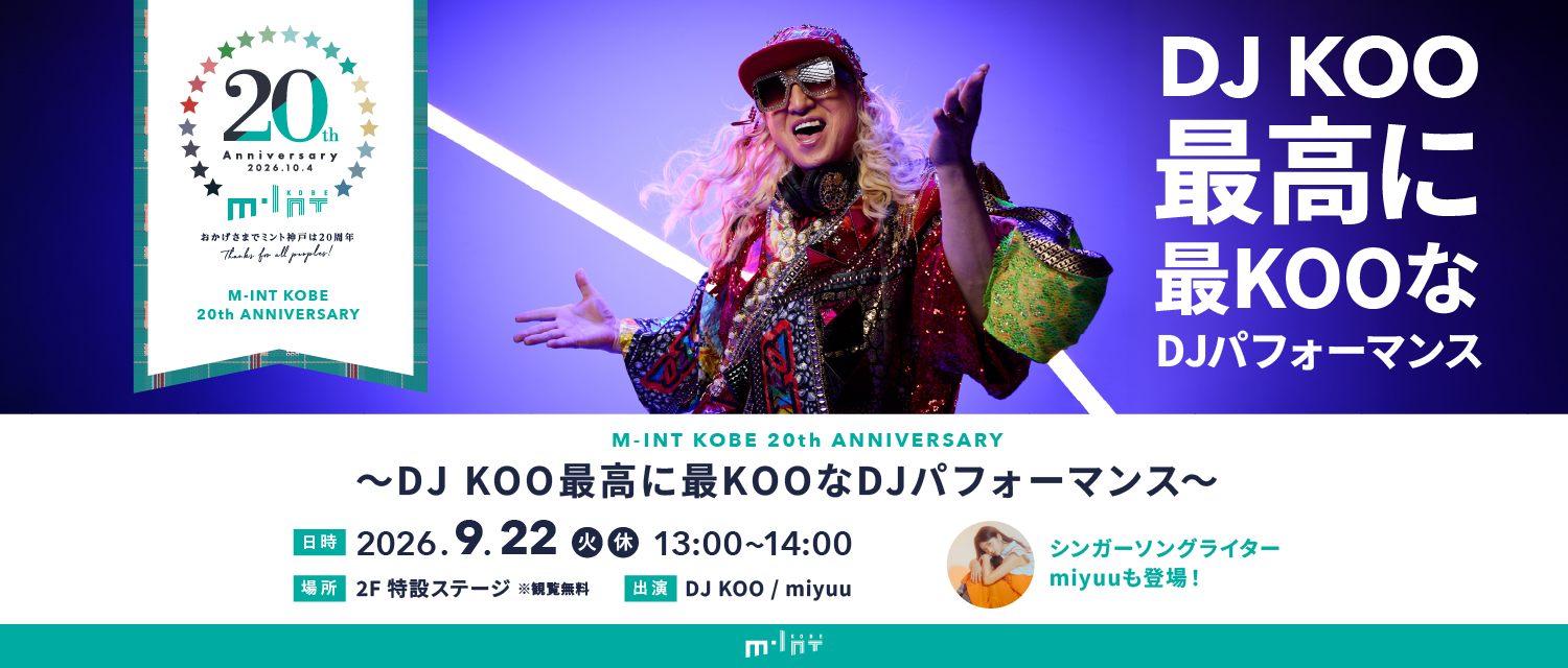 M-INT KOBE 20th ANNIVERSARY