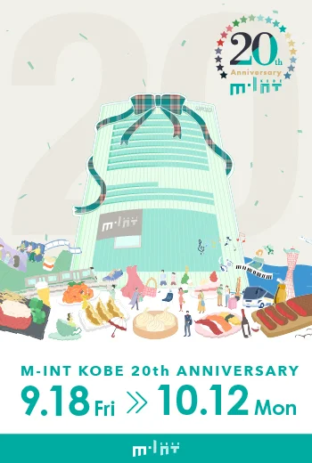 M-INT KOBE 20th ANNIVERSARY
